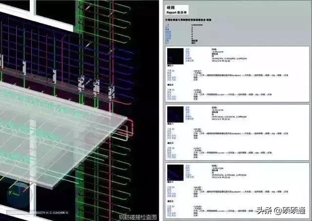 多图详解！装配式建筑设计的BIM方法